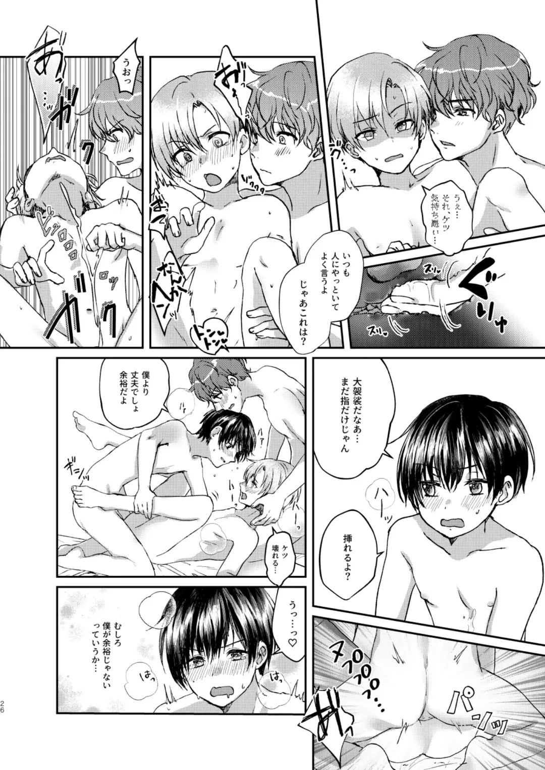 [Sazanami Suzune] Hare nochi Arashigumo Fhentai - Page 26