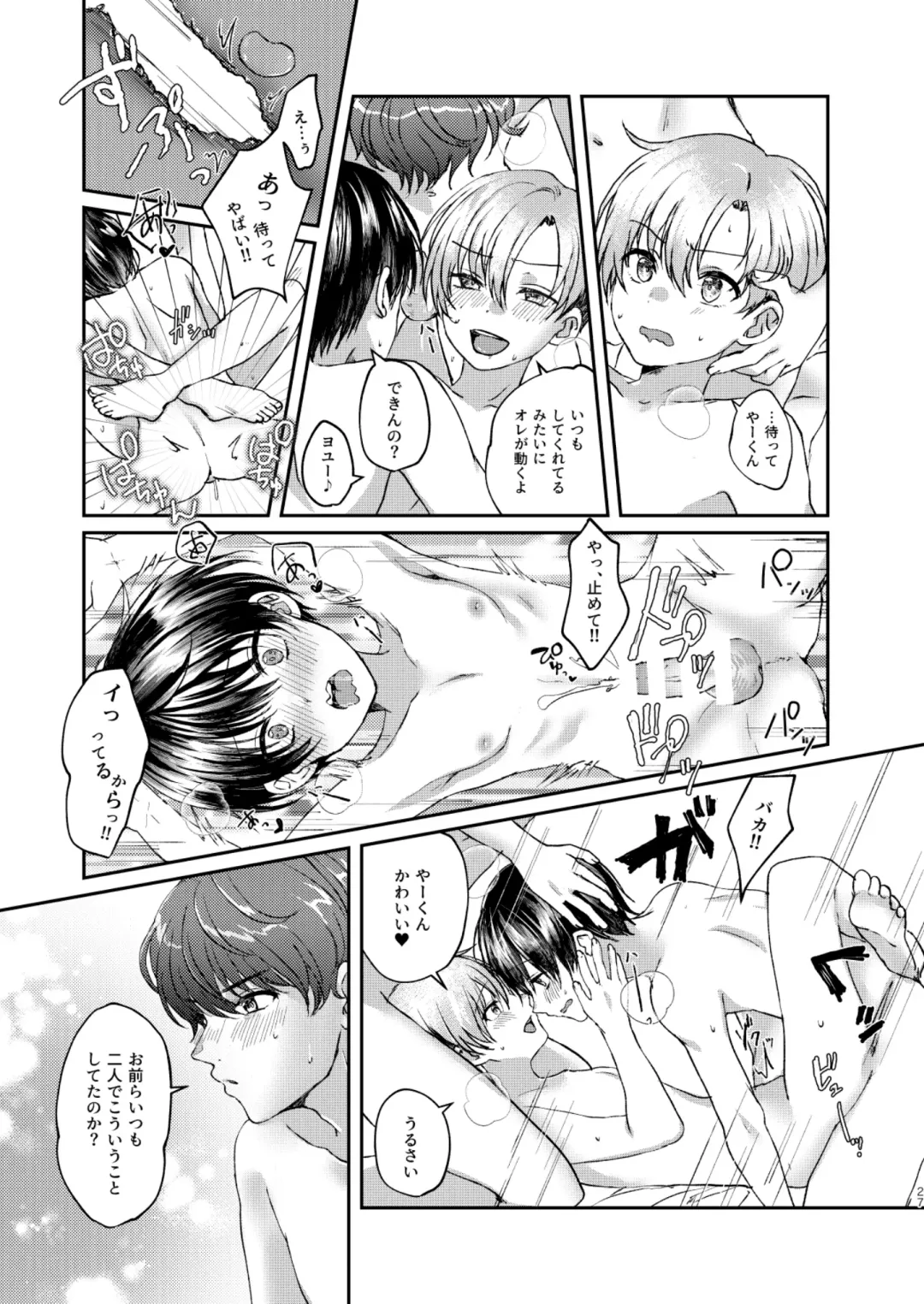 [Sazanami Suzune] Hare nochi Arashigumo Fhentai - Page 27