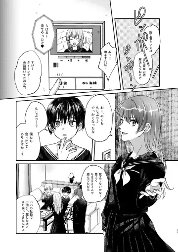 [Sazanami Suzune] Hare nochi Arashigumo Fhentai - Page 33