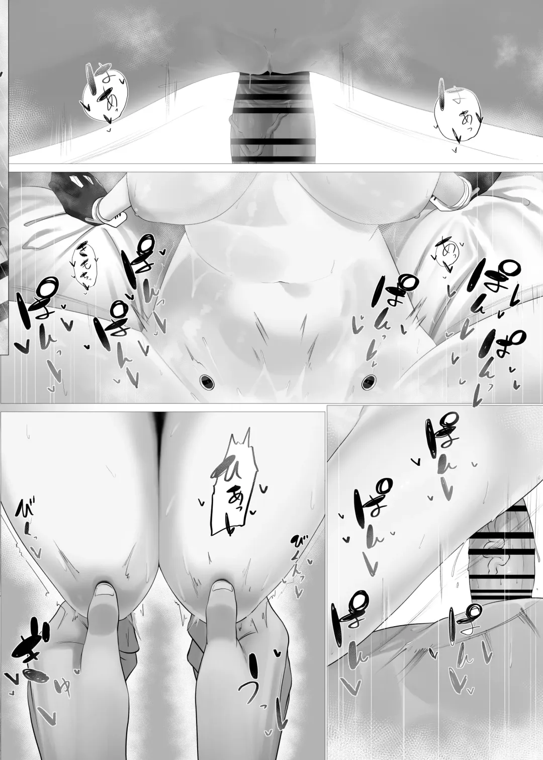 [Yukimi Papino.] Boku to Roboco to Seiyoku Rimokon Fhentai - Page 26