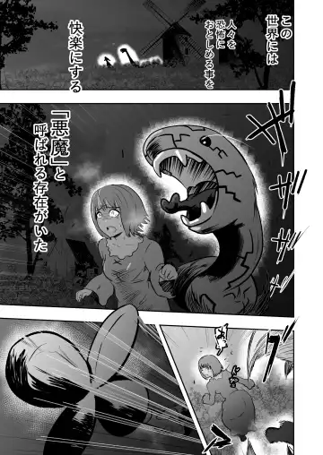 [Tonten] Sister Raid Fhentai.net - Page 5