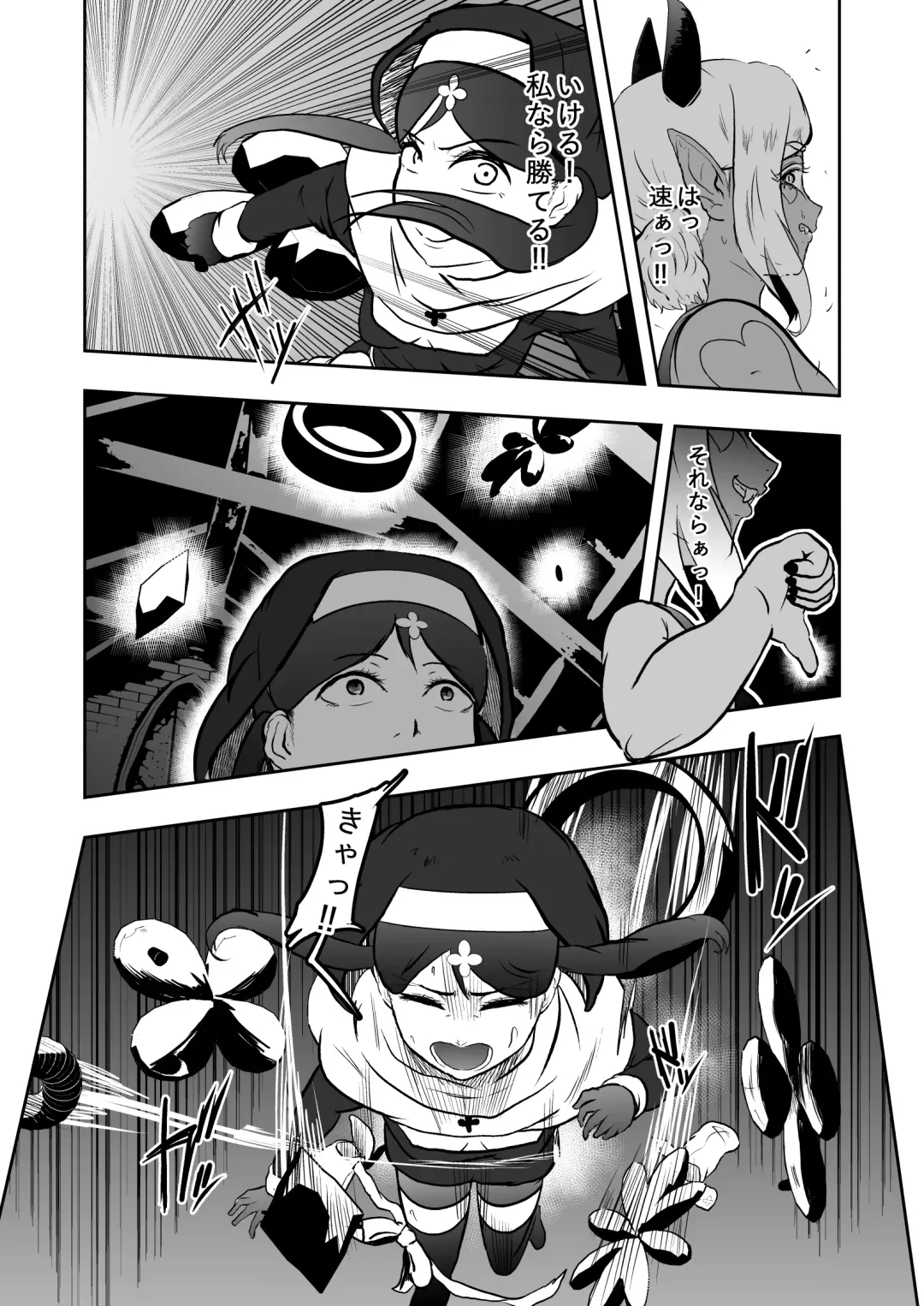 [Tonten] Sister Raid 2 Fhentai.net - Page 9