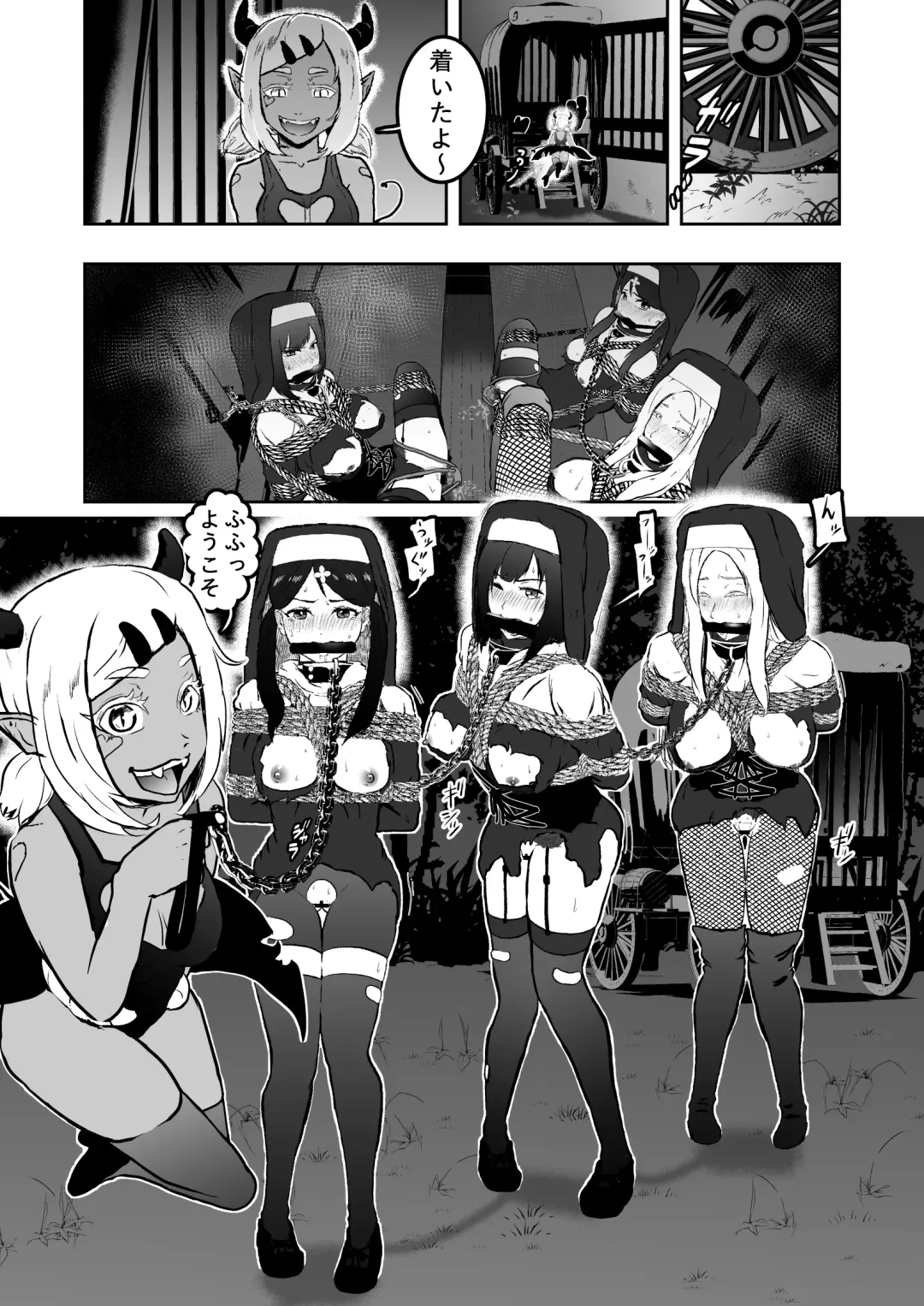 [Tonten] Sister Raid 5 Fhentai.net - Page 9