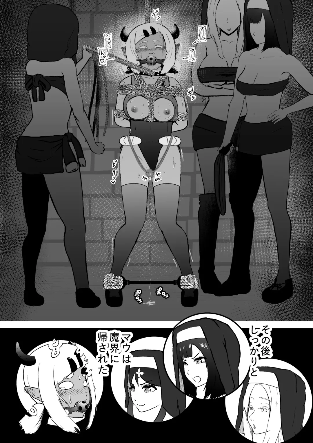 [Tonten] Sister Raid 6 Fhentai - Page 28