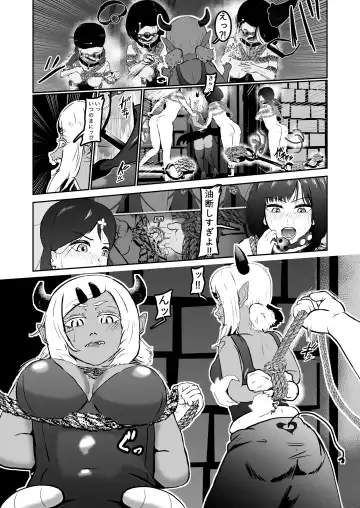 [Tonten] Sister Raid 6 Fhentai - Page 12