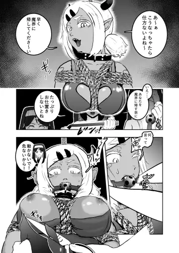[Tonten] Sister Raid 6 Fhentai - Page 14