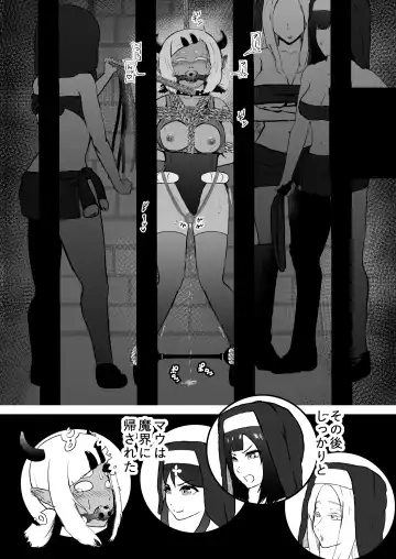 [Tonten] Sister Raid 6 Fhentai - Page 32