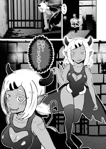 [Tonten] Sister Raid 6 Fhentai - Page 9