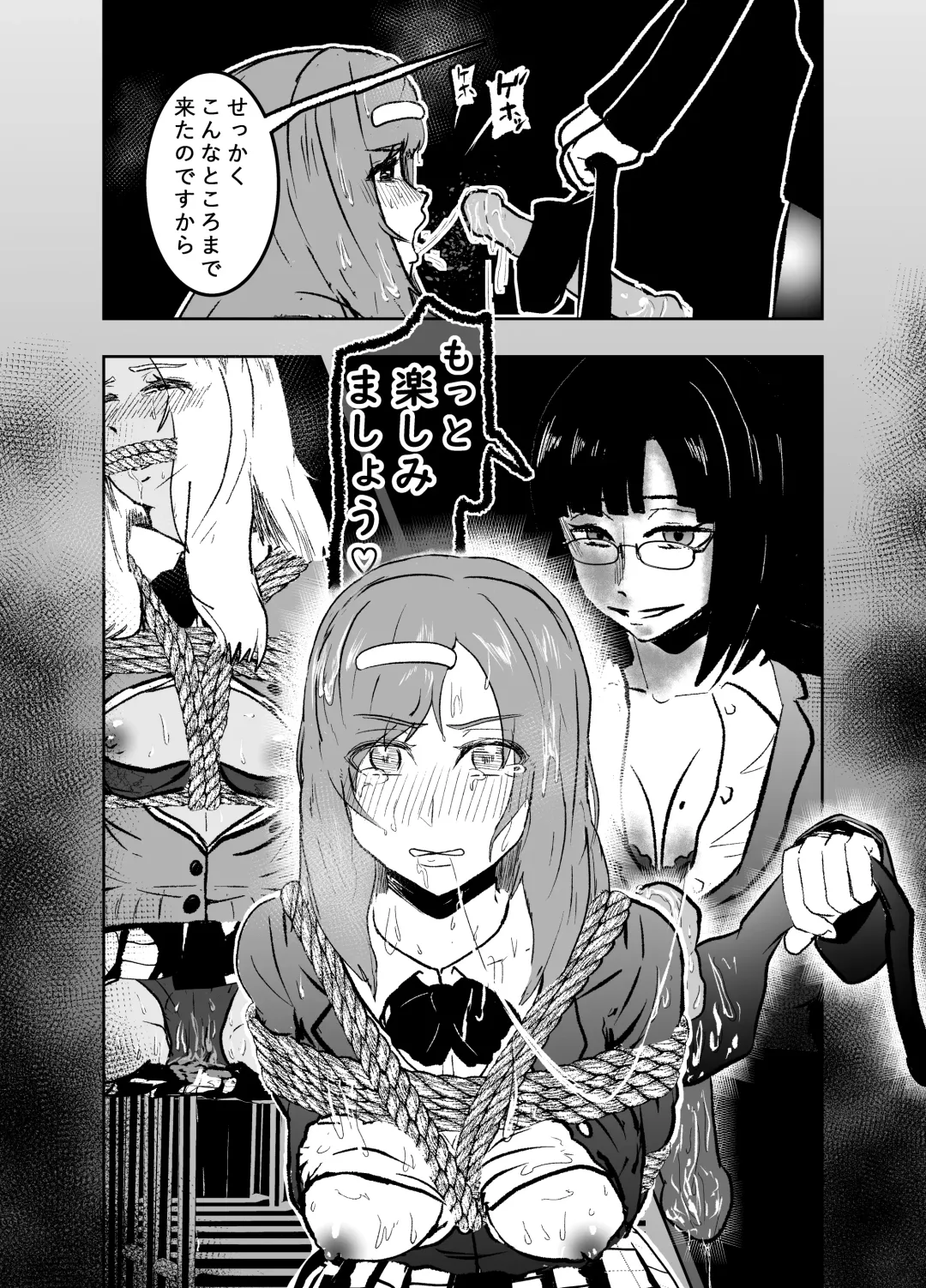 [Tonten] Sennyuu Shitara Hobaku Sare Chaimashita. 4 Fhentai - Page 24