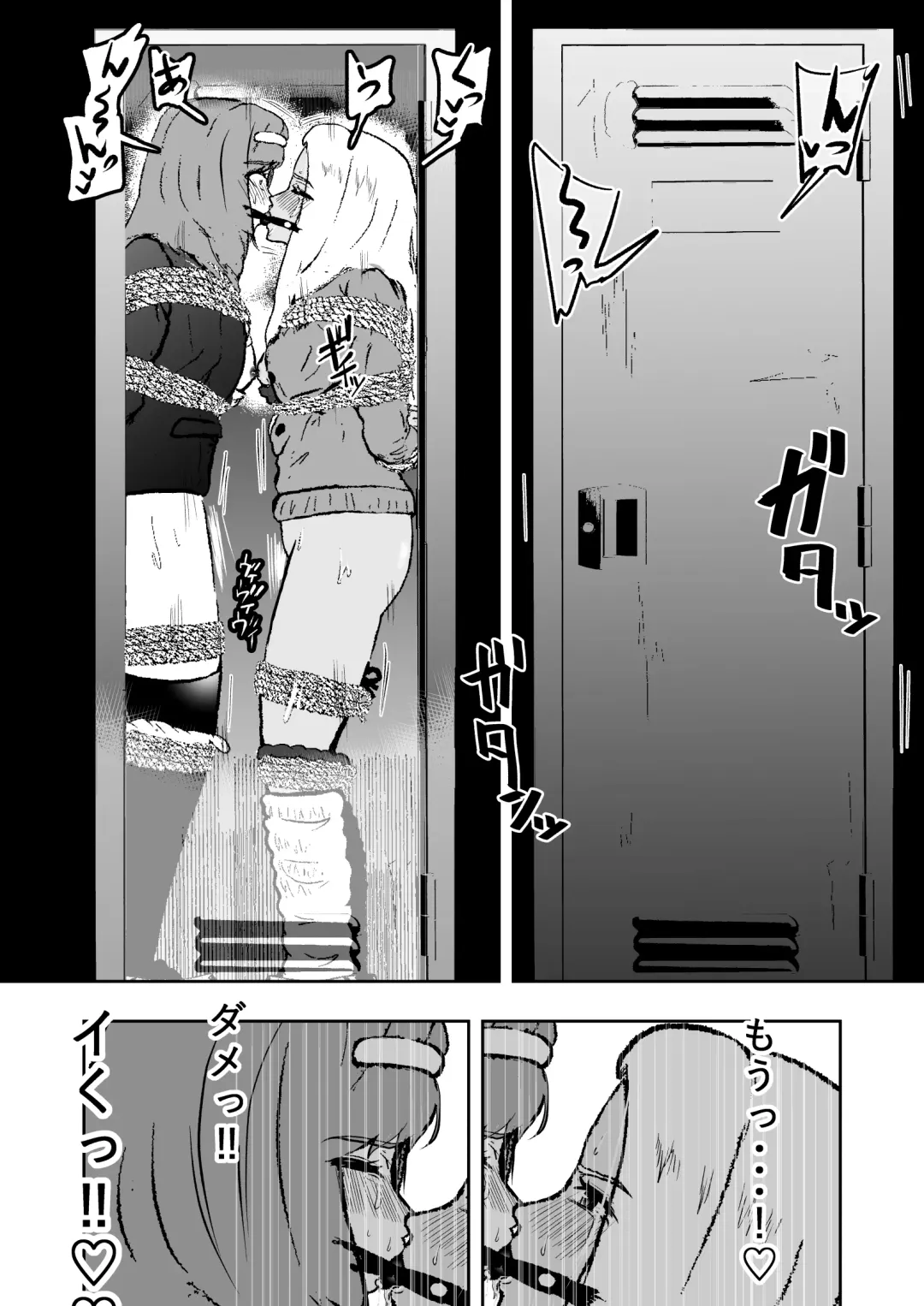 [Tonten] Sennyuu Shitara Hobaku Sare Chaimashita. 5 Fhentai.net - Page 21