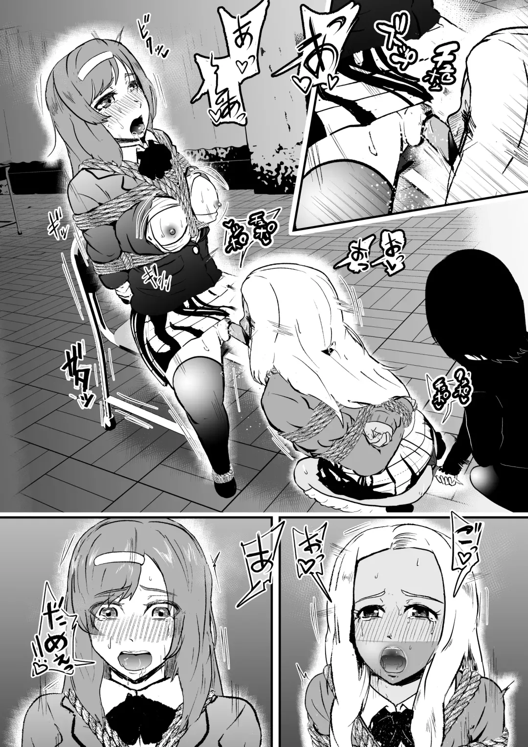 [Tonten] Sennyuu Shitara Hobaku Sare Chaimashita. 5 Fhentai.net - Page 6