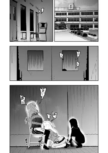 [Tonten] Sennyuu Shitara Hobaku Sare Chaimashita. 5 Fhentai.net - Page 5