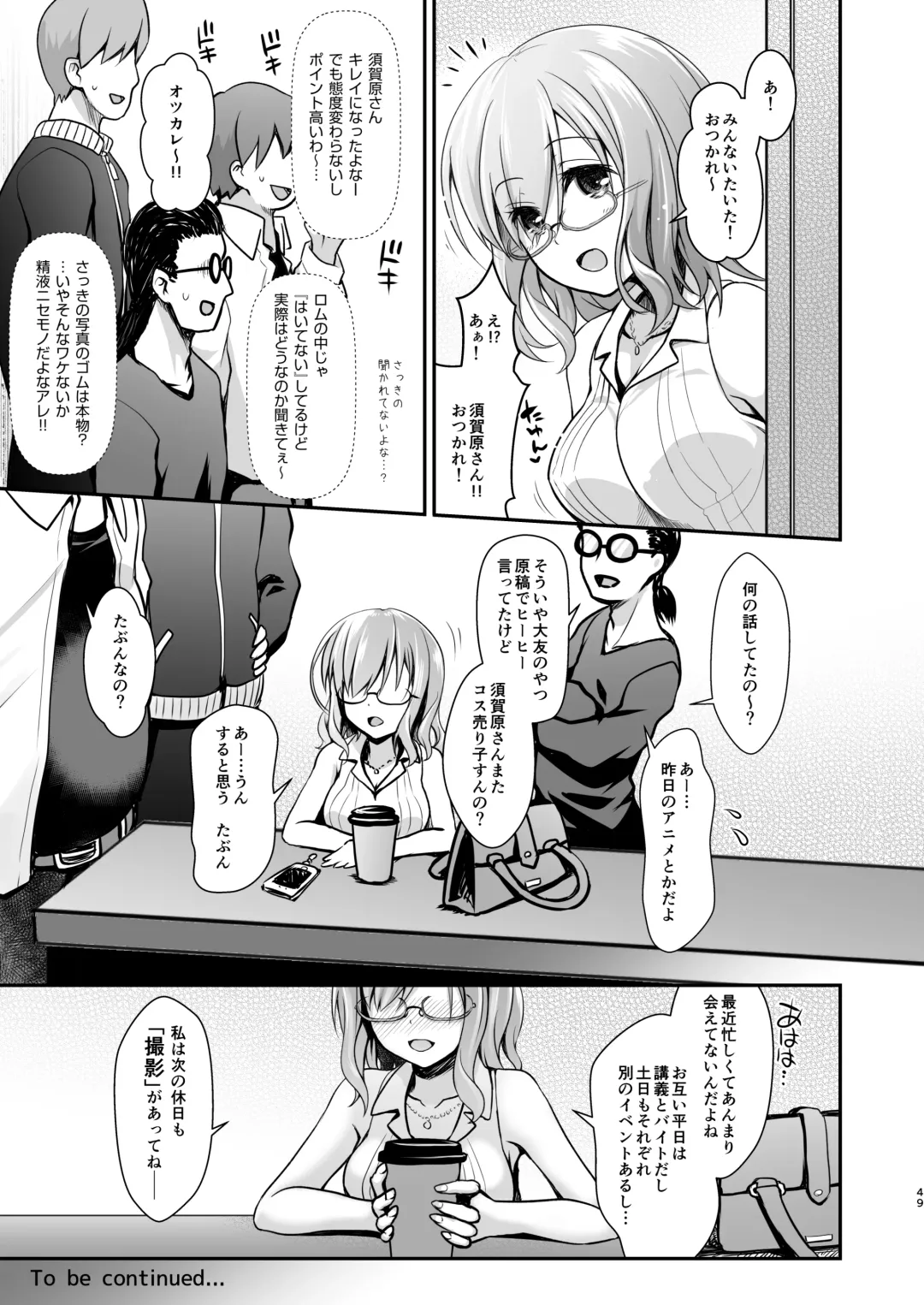 [Maririn - Ssa] Tada no Joshidaisei datta Kanojo ga Chou Ninki Nagachichi Cosplayer ni Naru made ~Cosplayer Fumika Soushuuhen I~ Fhentai - Page 50