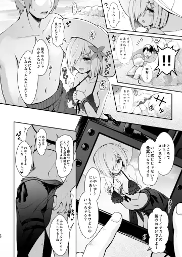 [Maririn - Ssa] Tada no Joshidaisei datta Kanojo ga Chou Ninki Nagachichi Cosplayer ni Naru made ~Cosplayer Fumika Soushuuhen I~ Fhentai - Page 61