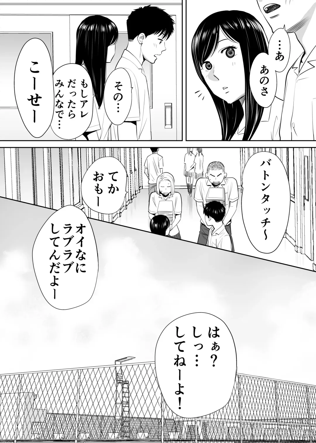 [Katsura Airi] Karami Zakari Vol. 1 Fhentai - Page 24