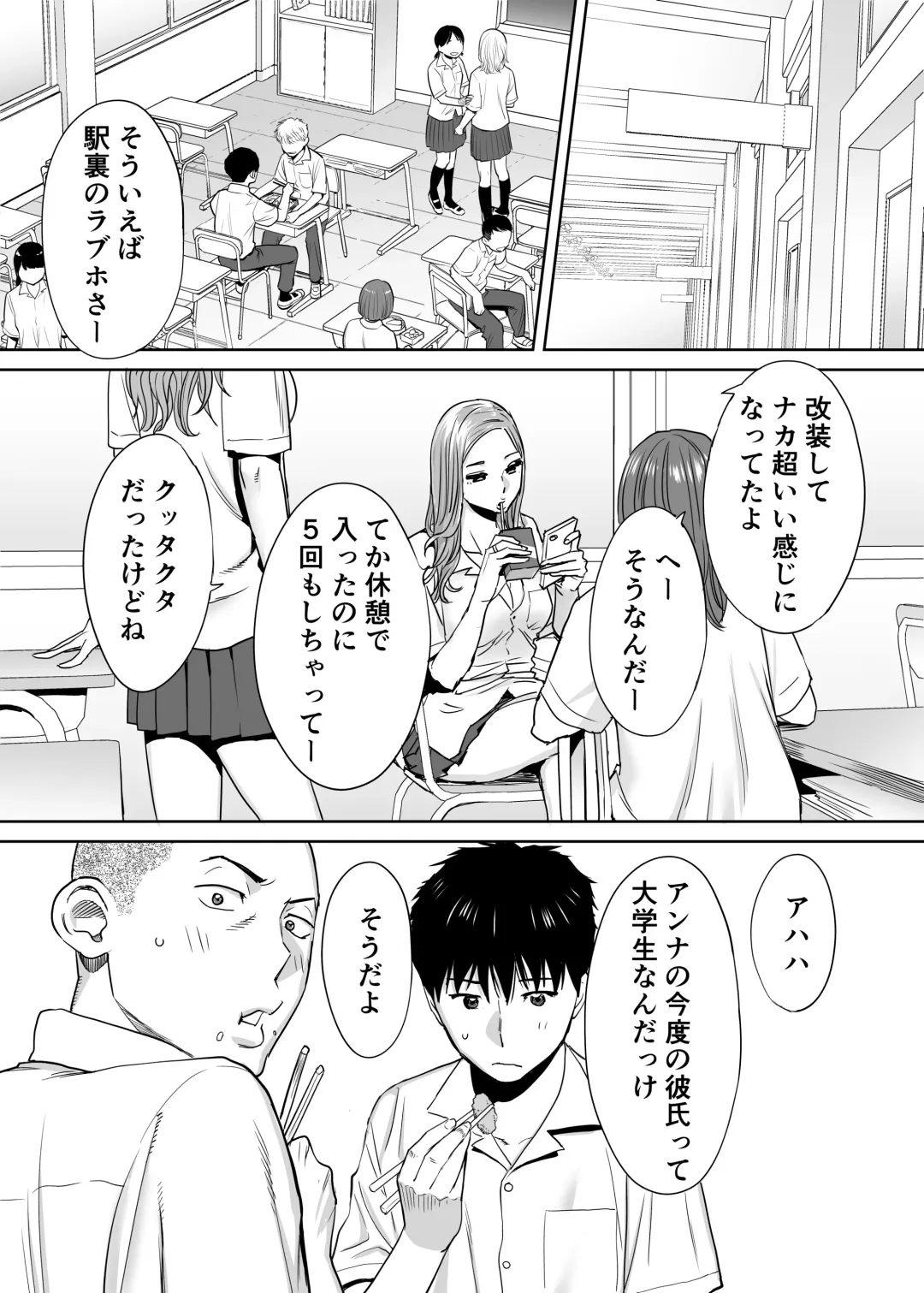 [Katsura Airi] Karami Zakari Vol. 1 Fhentai - Page 3