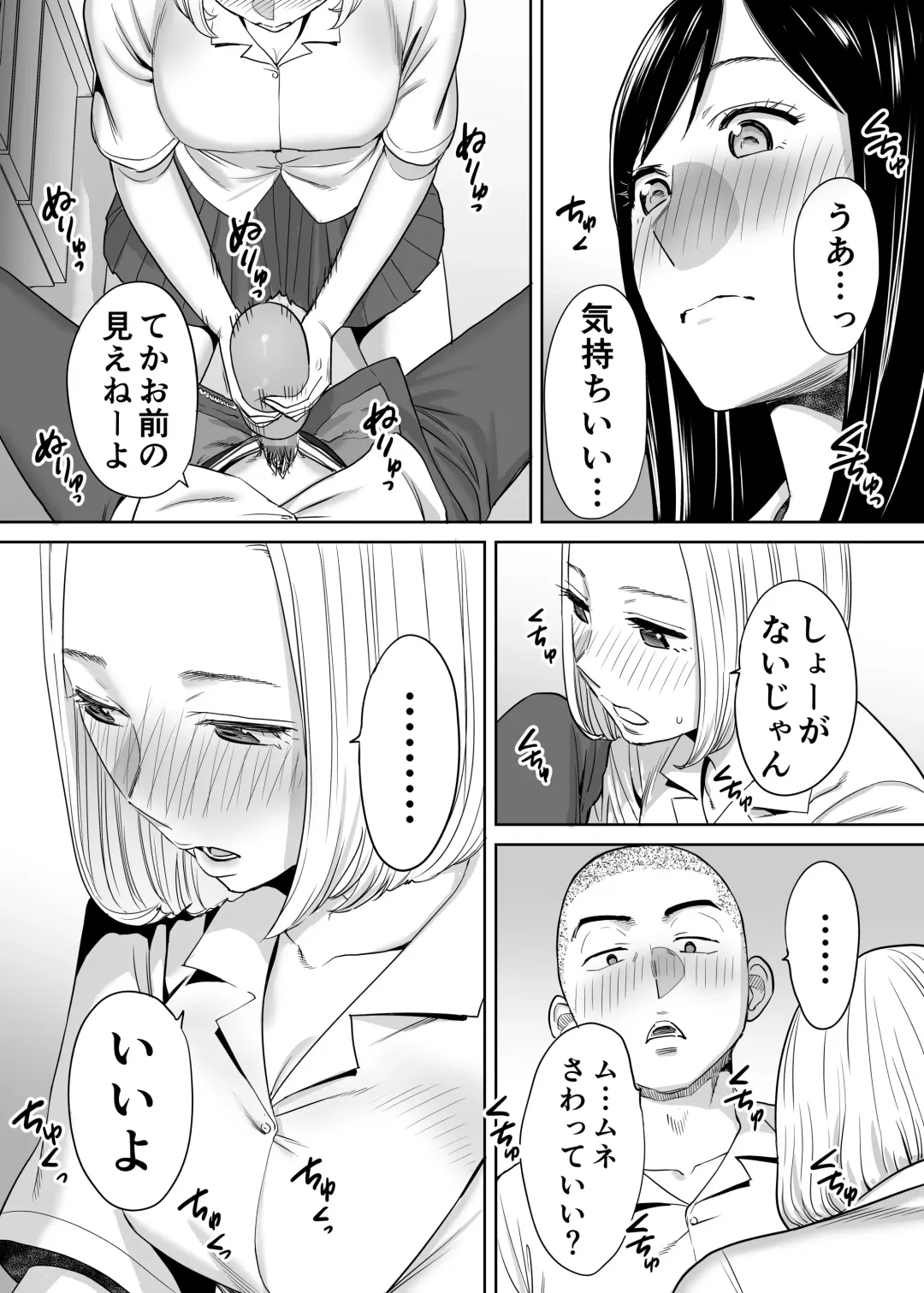 [Katsura Airi] Karami Zakari Vol. 1 Fhentai - Page 44