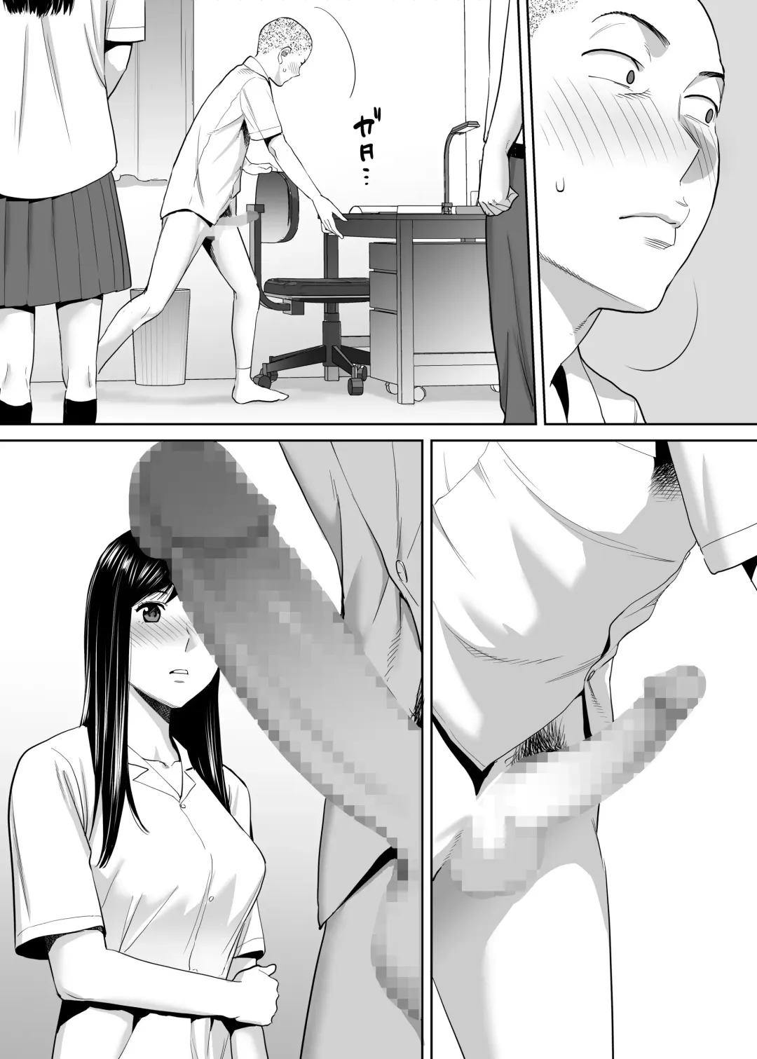 [Katsura Airi] Karami Zakari Vol. 1 Fhentai - Page 56