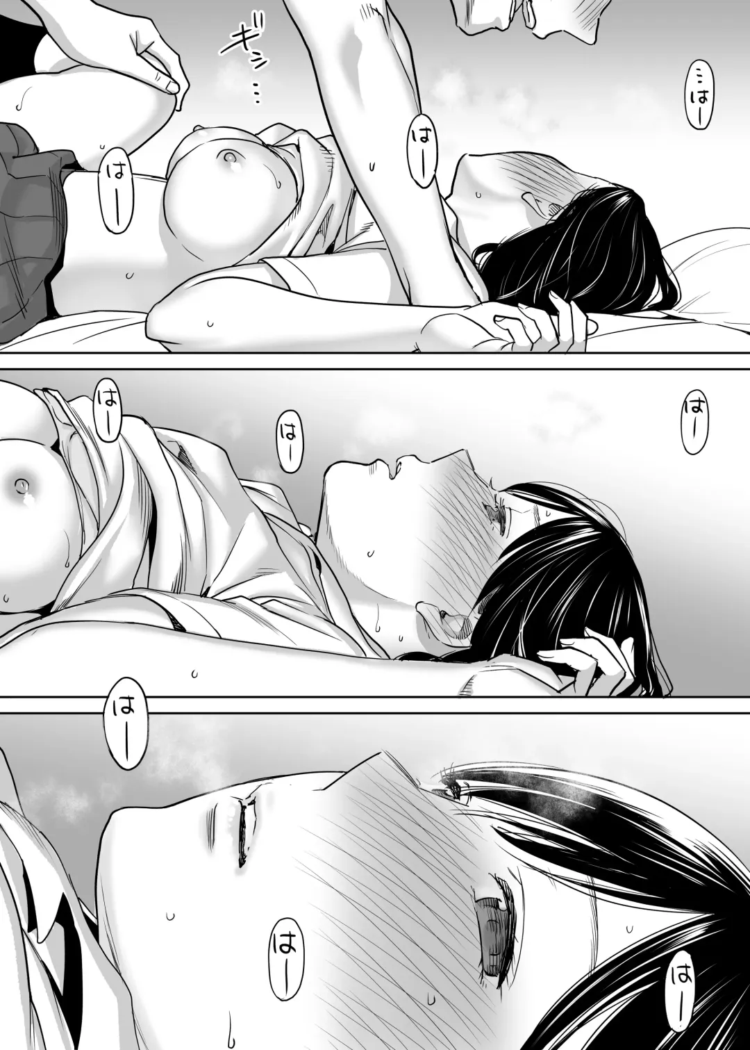 [Katsura Airi] Karami Zakari Vol. 1 Fhentai - Page 85