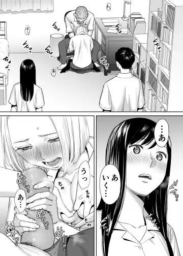 [Katsura Airi] Karami Zakari Vol. 1 Fhentai.net - Page 48