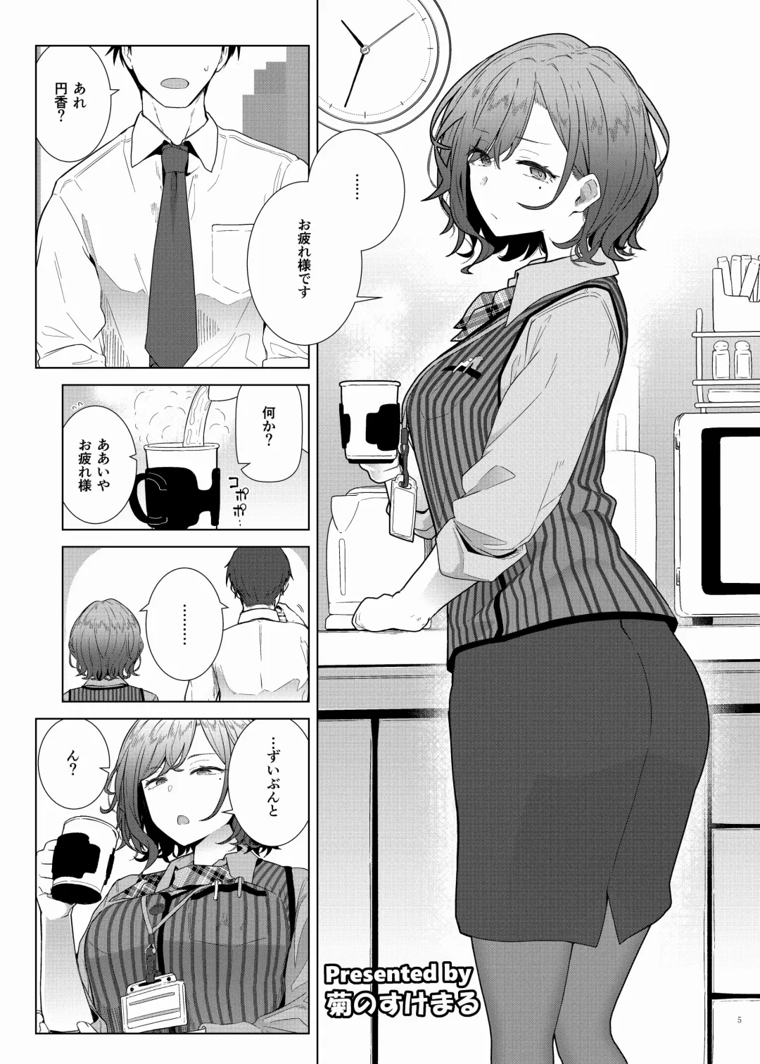 ShinyM@S Icha Love Ero Goudou Iyashika Onna Cup Fhentai - Page 7