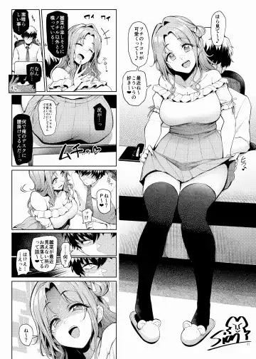 ShinyM@S Icha Love Ero Goudou Iyashika Onna Cup Fhentai.net - Page 59