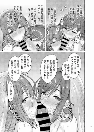 ShinyM@S Icha Love Ero Goudou Iyashika Onna Cup Fhentai.net - Page 67