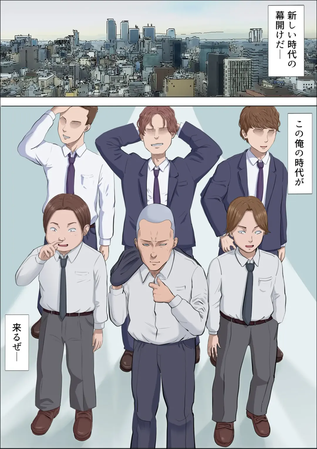 Aya Nee ~Ubawareta Osananajimi~ 4 Fhentai - Page 95