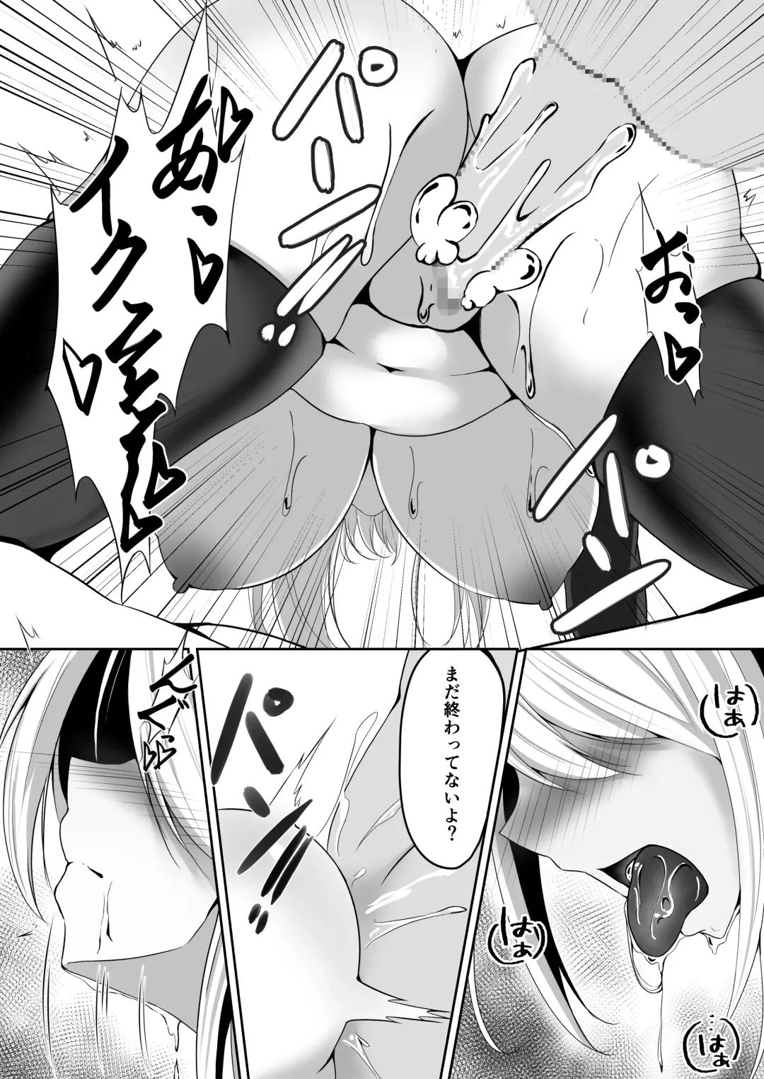 [Shiroha] Onna Spy Eliza ~Kairaku Ochi Hen~ Fhentai - Page 32
