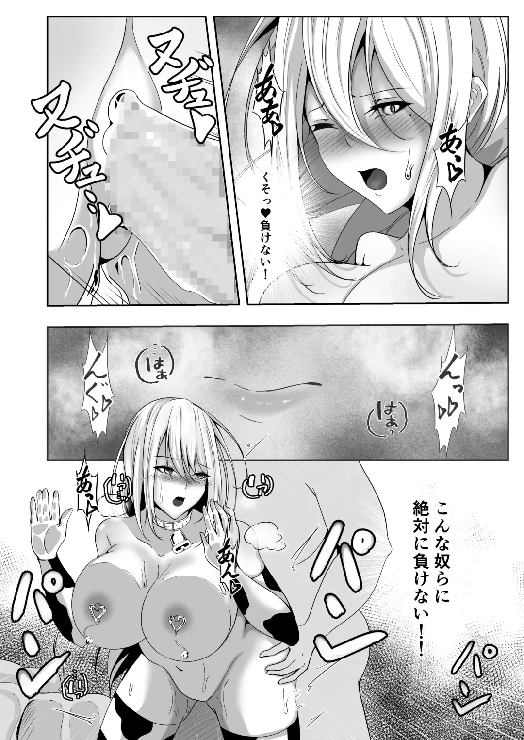 [Shiroha] Onna Spy Eliza ~Kairaku Ochi Hen~ Fhentai - Page 46