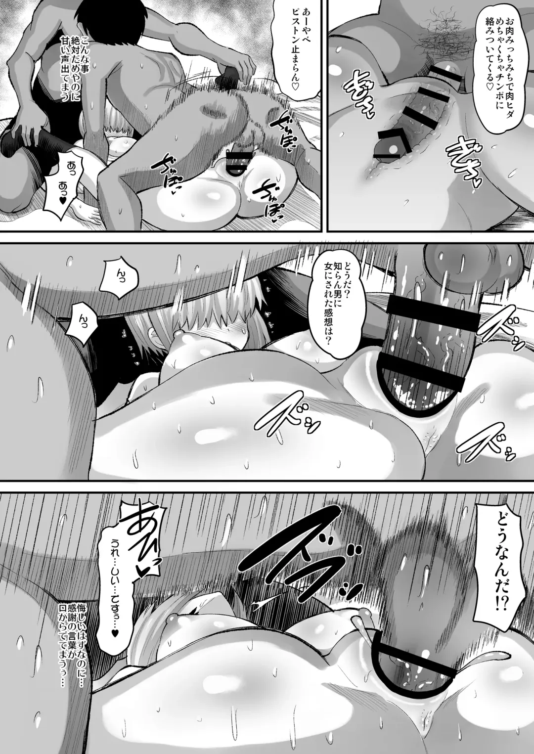 [Norakuro Nero] Uzaki-ke Joushiki Kaihenchuu Fhentai.net - Page 10