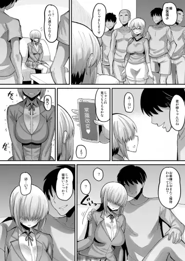 [Norakuro Nero] Uzaki-ke Joushiki Kaihenchuu Fhentai.net - Page 4