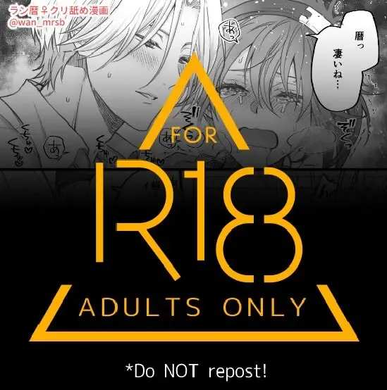 Read [Marushiba] nyotaika ero kuri name manga - Fhentai.net