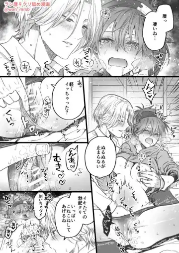 [Marushiba] nyotaika ero kuri name manga Fhentai.net - Page 2