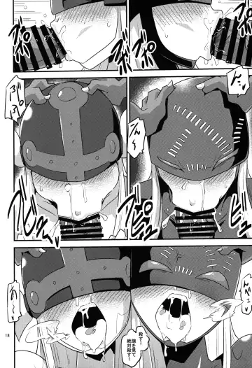 [Ultrabuster] Gobli nanka ni Zettai Makenai mon 02 Fhentai.net - Page 19