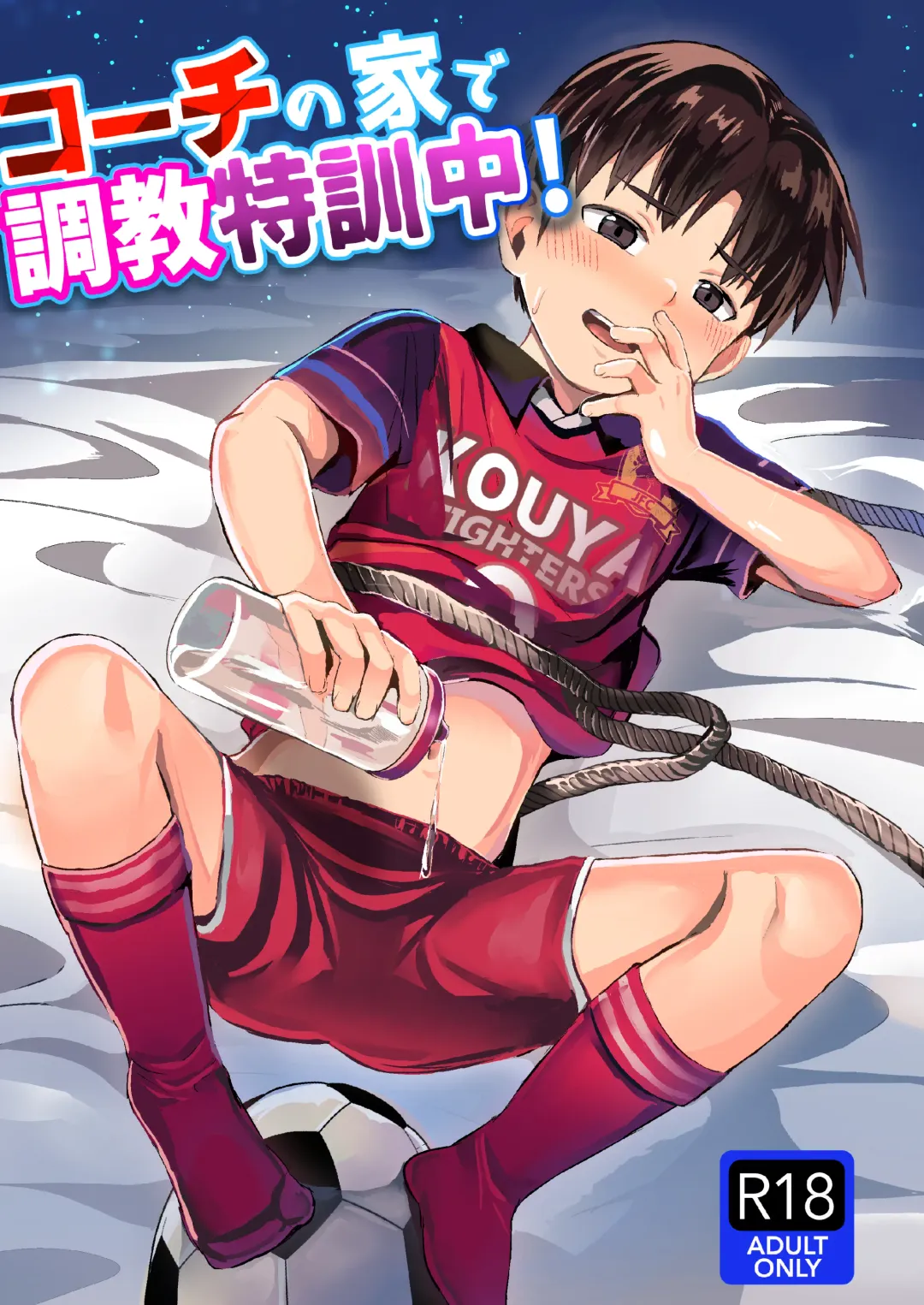 [Donburako] Ore no Coach ni Natte kudasai! Soushuuhen Fhentai - Page 70