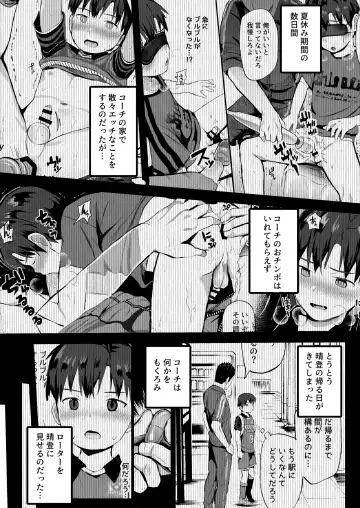 [Donburako] Ore no Coach ni Natte kudasai! Soushuuhen Fhentai - Page 129