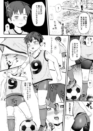 [Donburako] Ore no Coach ni Natte kudasai! Soushuuhen Fhentai - Page 38