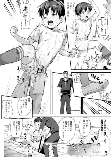 [Donburako] Ore no Coach ni Natte kudasai! Soushuuhen Fhentai - Page 68