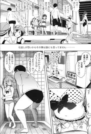 [Mayafufu -kakko- Kashikoi] Kanoka Challenge_plot 3 Fhentai.net - Page 5