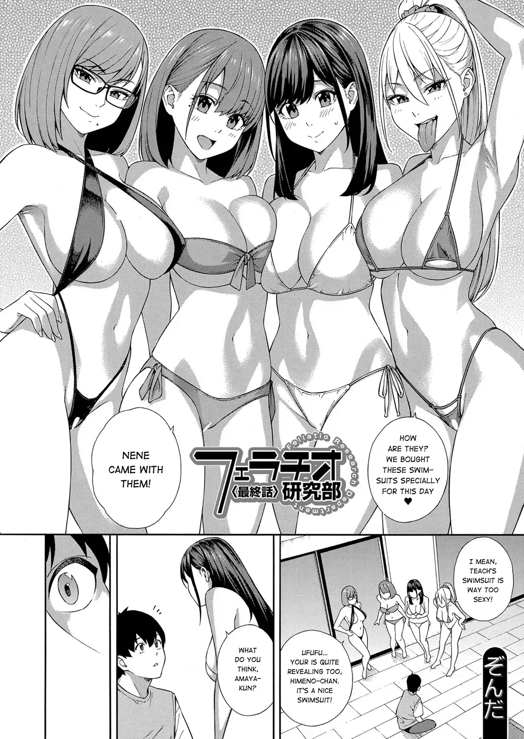 [Zonda] Fellatio Kenkyuubu Saishuuwa Fhentai - Page 4