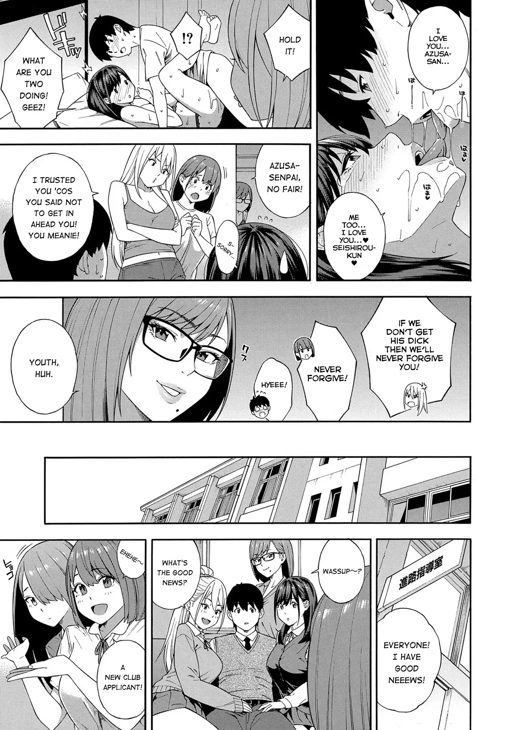 [Zonda] Fellatio Kenkyuubu Saishuuwa Fhentai - Page 44