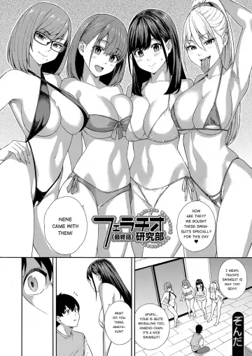 [Zonda] Fellatio Kenkyuubu Saishuuwa Fhentai - Page 4