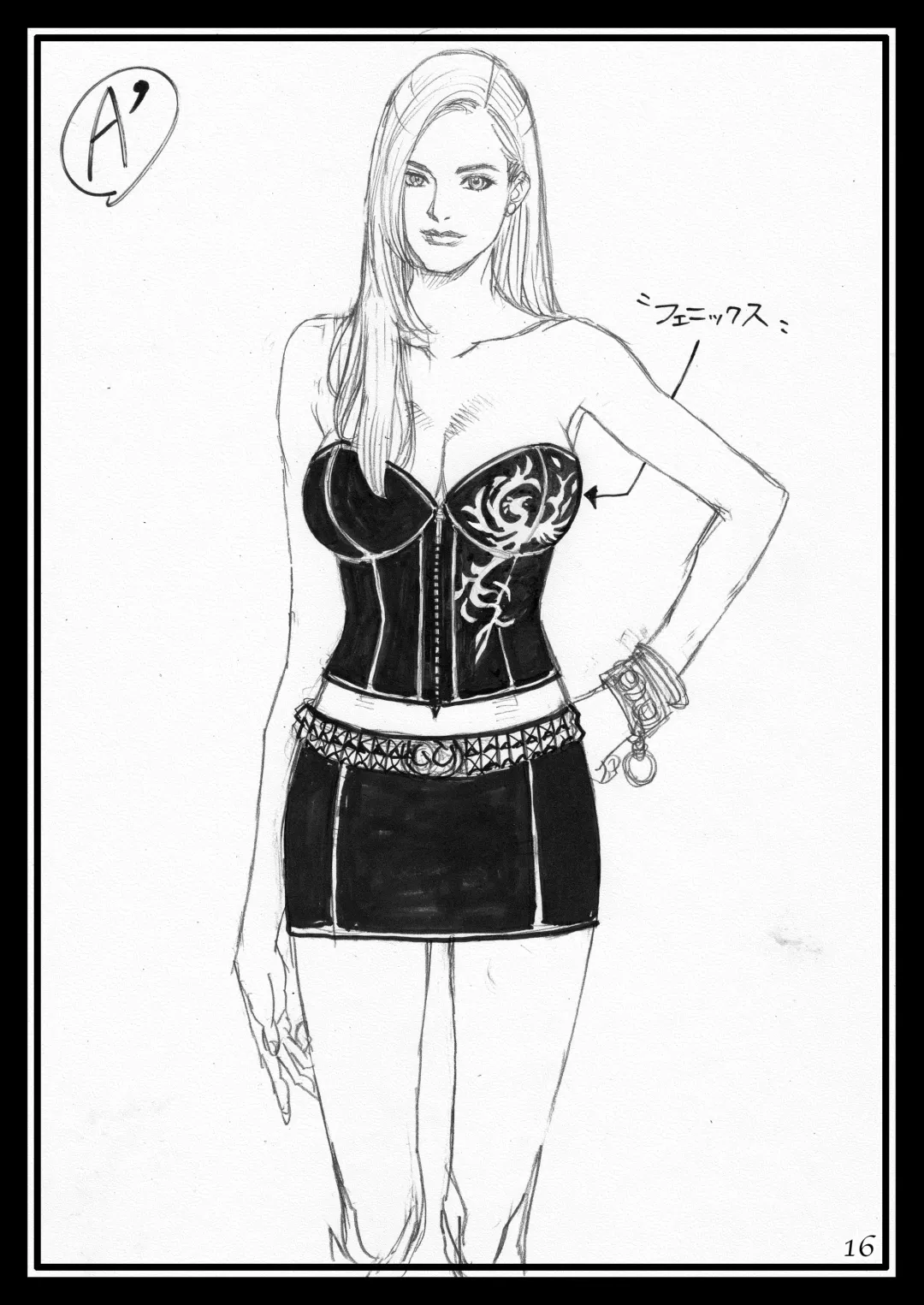 [Izayoi Seishin] Izayoi Rough Gashuu Mephistopheles Hen Fhentai - Page 15