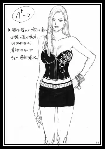 [Izayoi Seishin] Izayoi Rough Gashuu Mephistopheles Hen Fhentai - Page 17