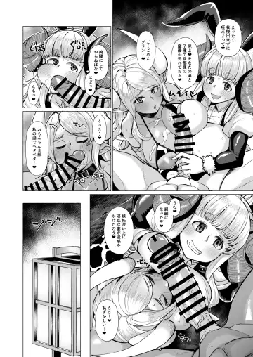 [Yumano Yuuki] Kumbhi-Anira no Pakohame Kodakara Onsen Ge Fhentai.net - Page 16