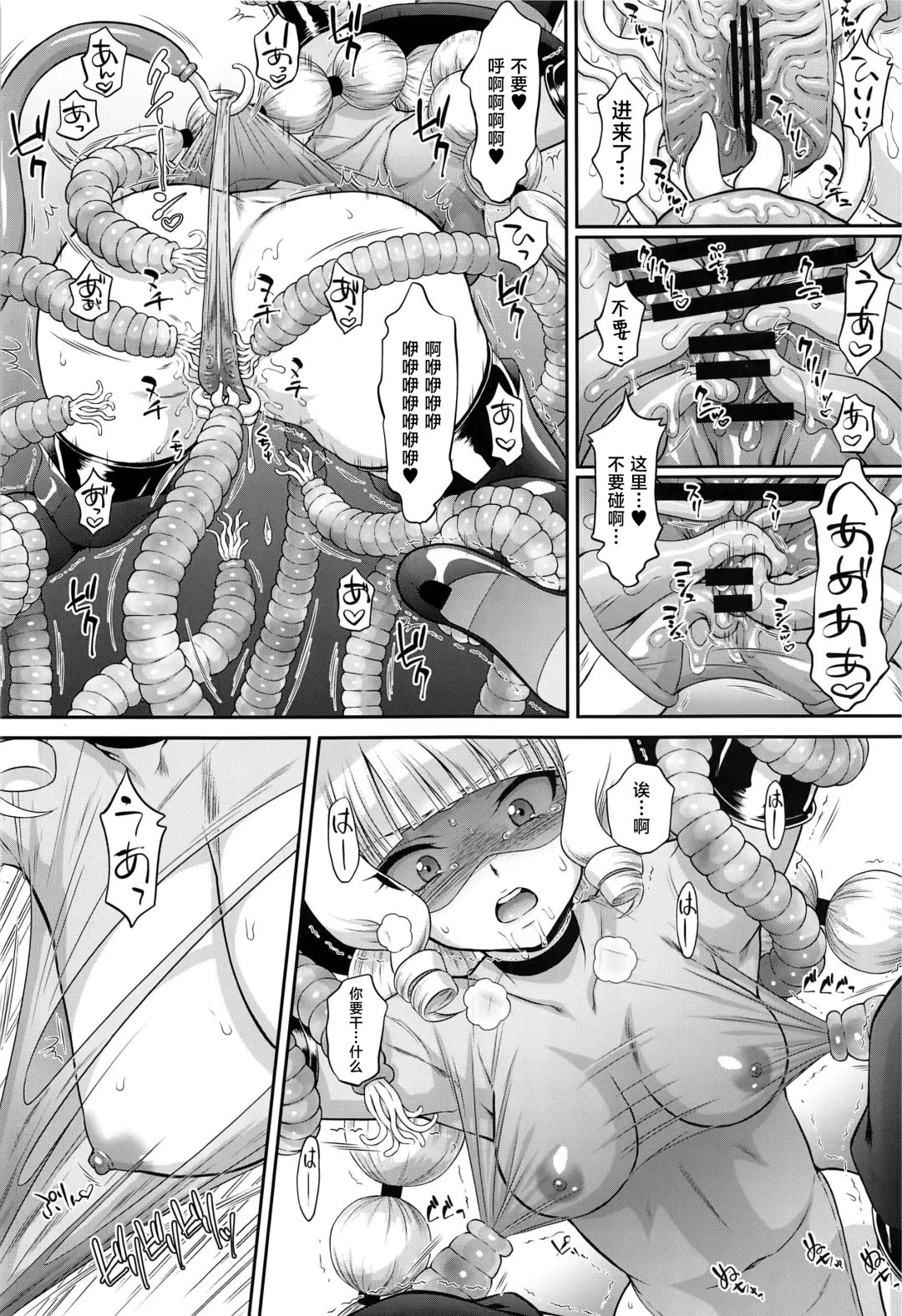 [Momoya Show-neko] Gentle Yarare True Fhentai - Page 13