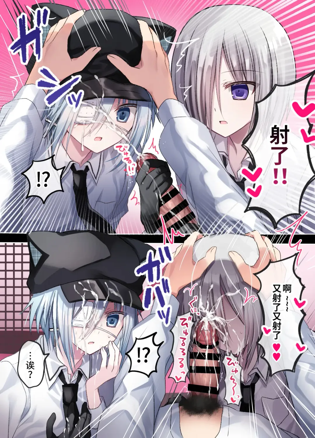 [Togapi] Otona o Nameta Namaiki x Cool Shounen Kyousei Iki Gaman Taiketsu ~Tomodachi ni Miidasu Retsujou~ Fhentai - Page 10
