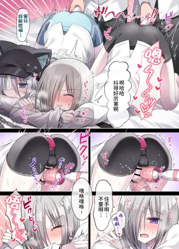 [Togapi] Otona o Nameta Namaiki x Cool Shounen Kyousei Iki Gaman Taiketsu ~Tomodachi ni Miidasu Retsujou~ Fhentai.net - Page 17