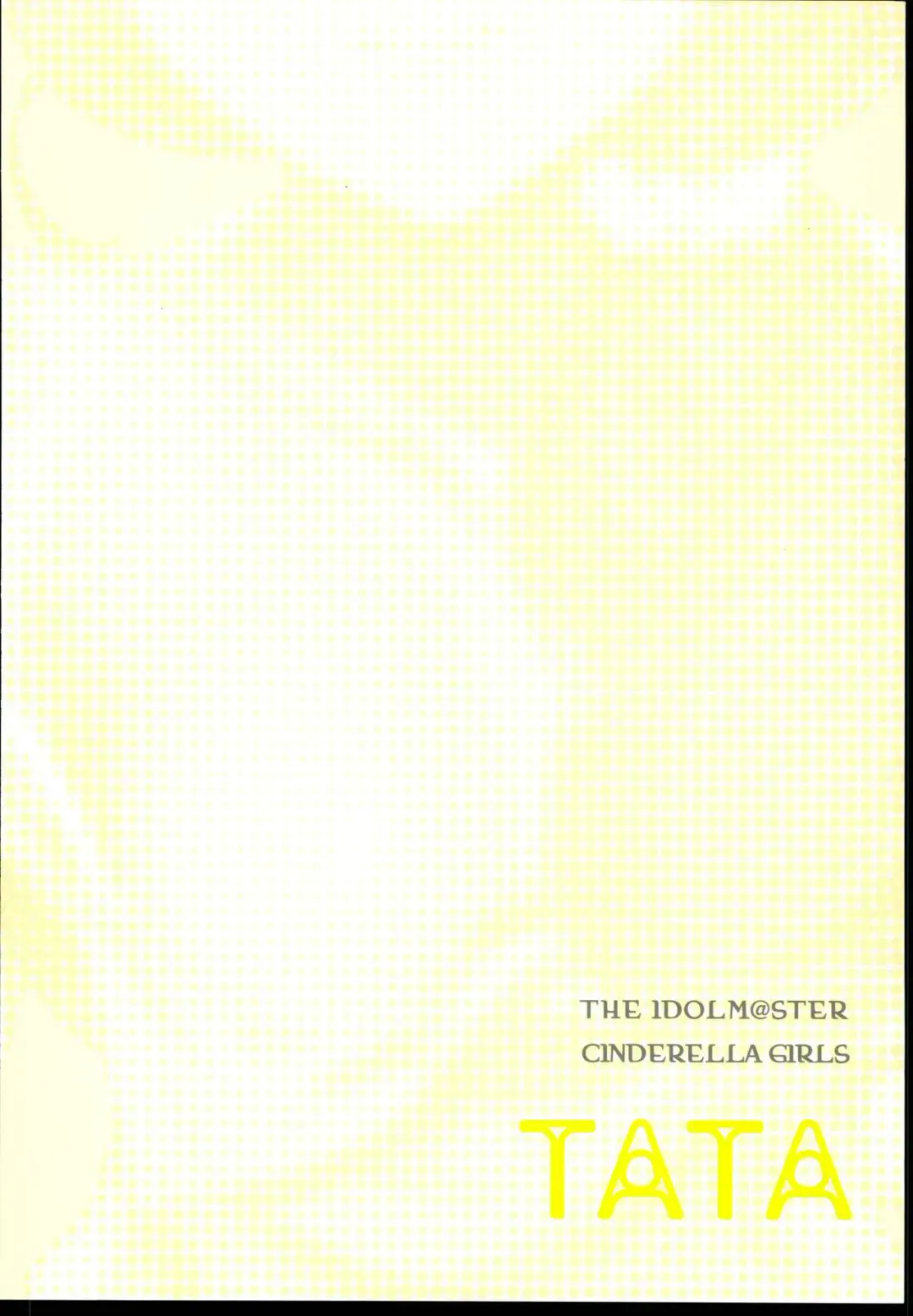 [Hata] Onegai! Arisa-Tente Fhentai - Page 14